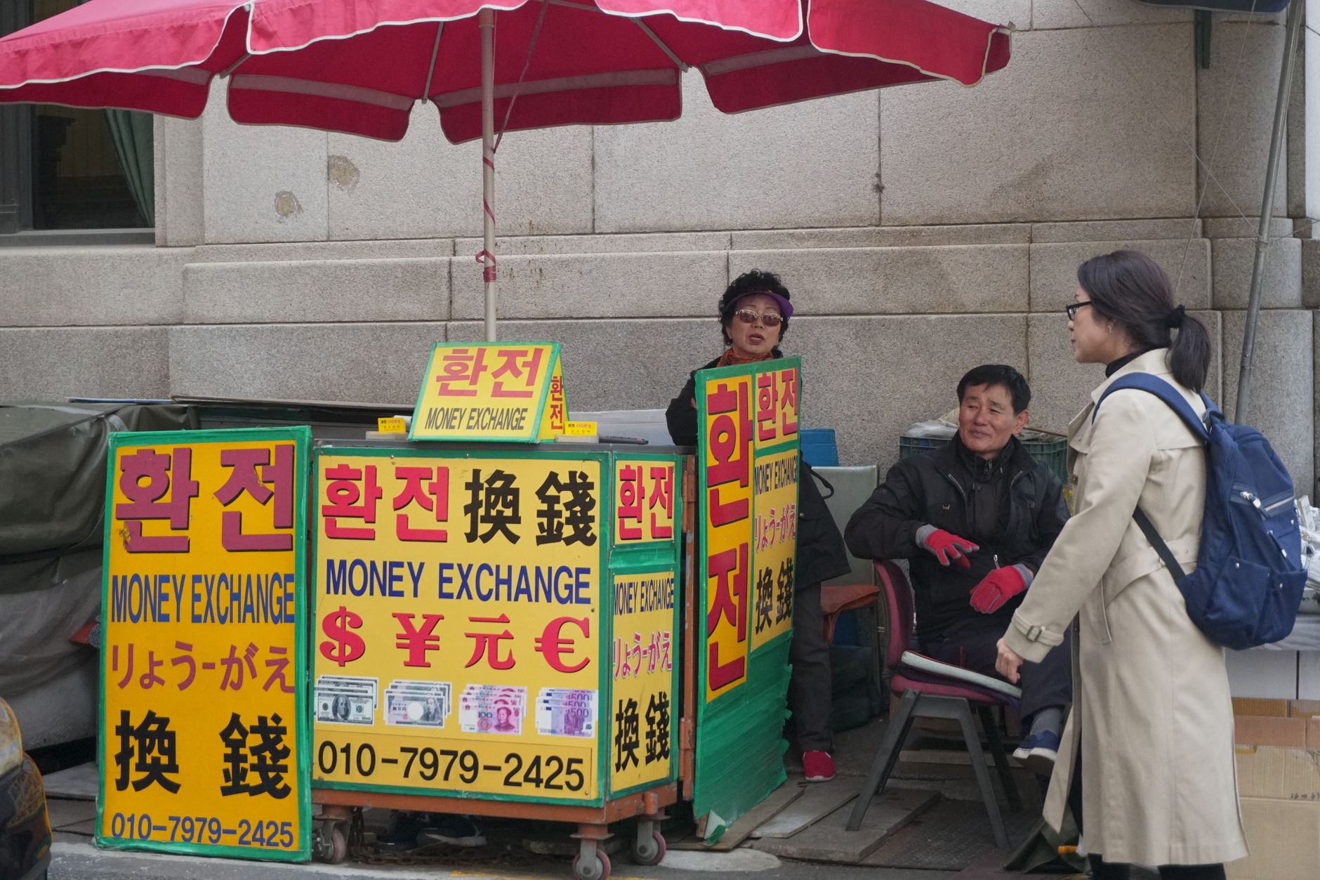 2026년 추석 민생지원금 - local currency voucher Korean won cash