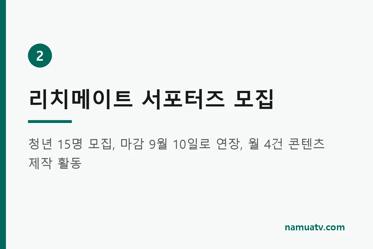 ‘부자 기운 받으러 오세요’…경남도, ‘K-거상’ 관광루트 띄운다 - 리치메이트 서포터즈 모집